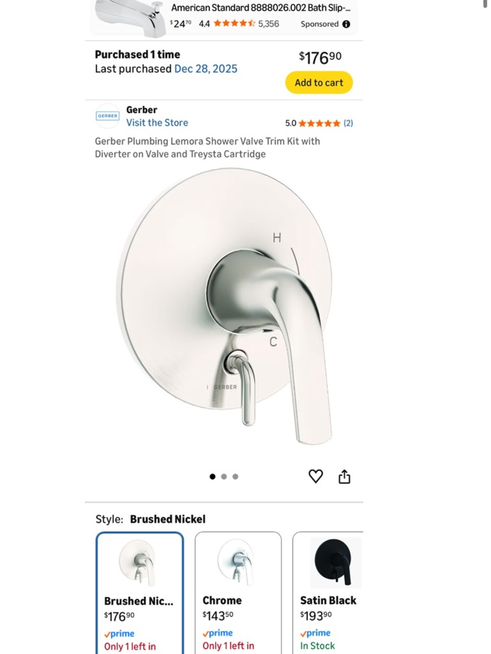 Gerber Brushed Nickel Faucet/Valve Trim Box with Label